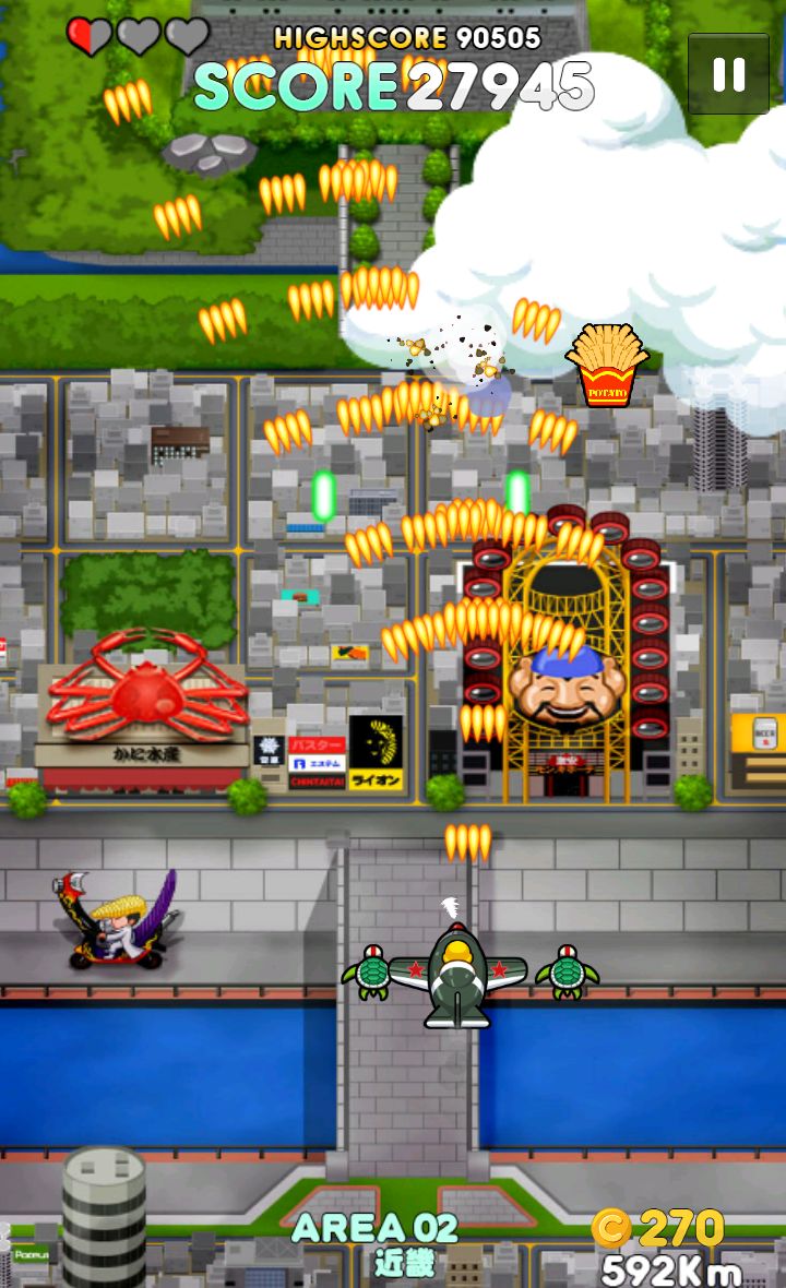 日本大戦バンババン androidアプリスクリーンショット1