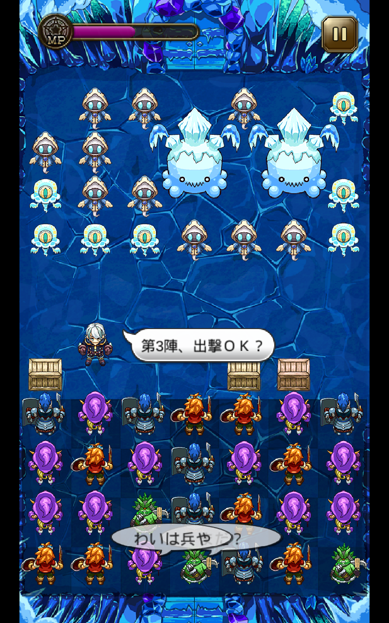 androidアプリ ウチの騎士団長はどうやら、パズル感覚で戦闘指揮しているらしい攻略スクリーンショット4