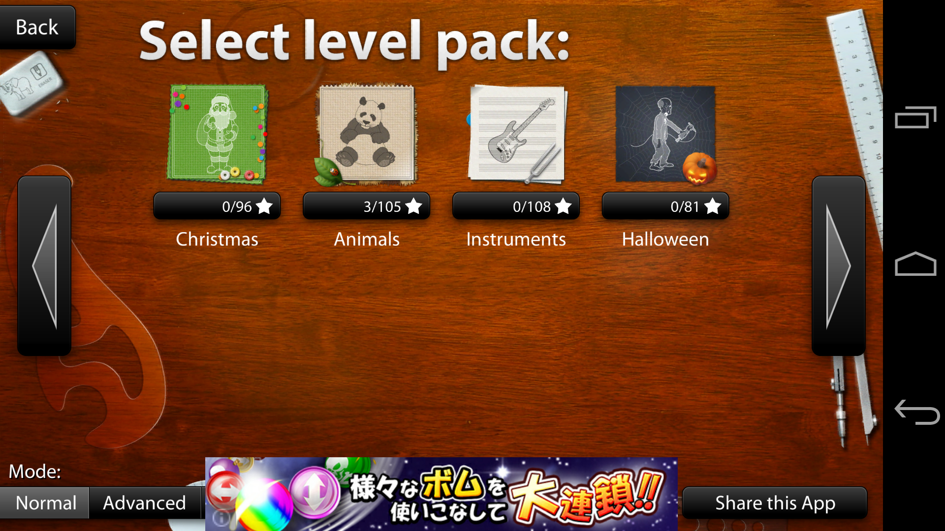 Blueprint 3D FREE androidアプリスクリーンショット2