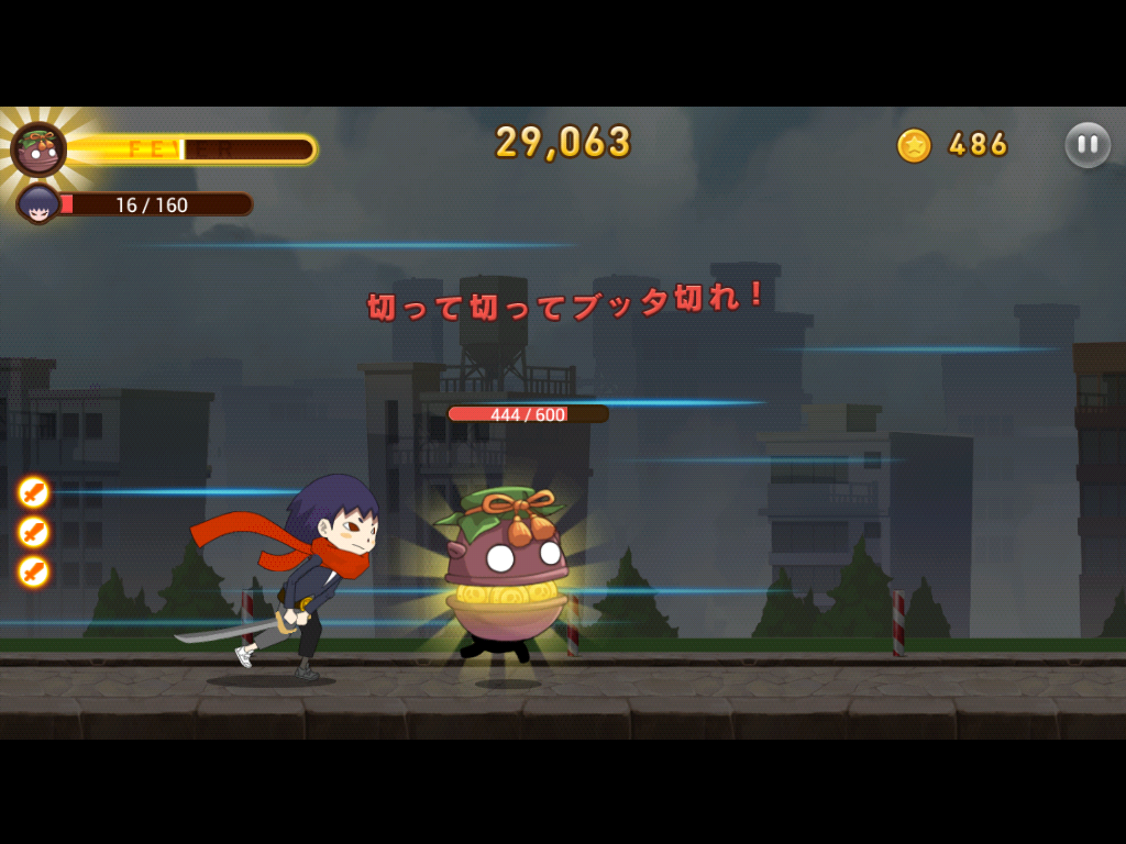 androidアプリ スラッシュ！ブッタ切りアクションRPG攻略スクリーンショット6