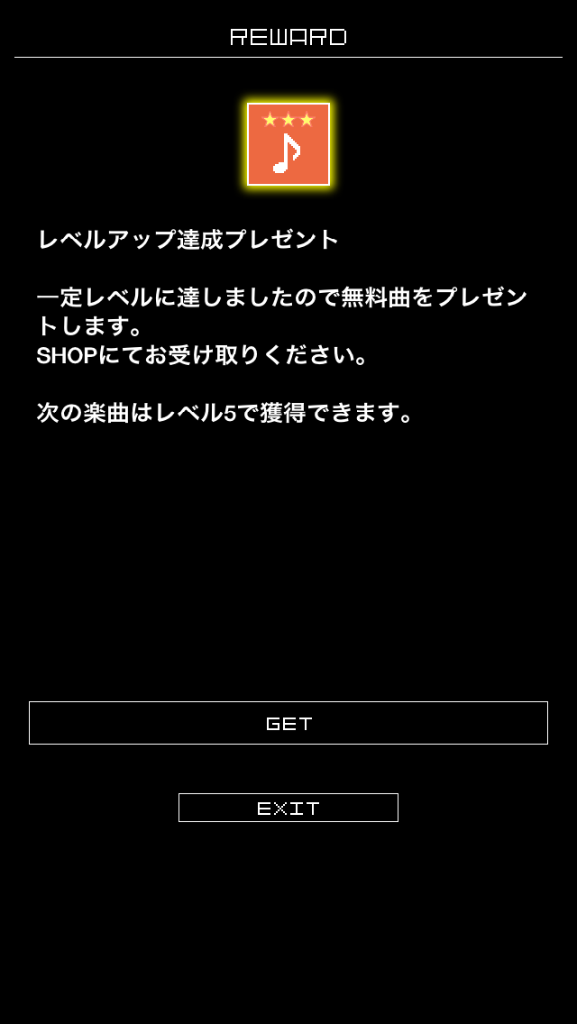 androidアプリ グルーヴコースター ゼロ攻略スクリーンショット4