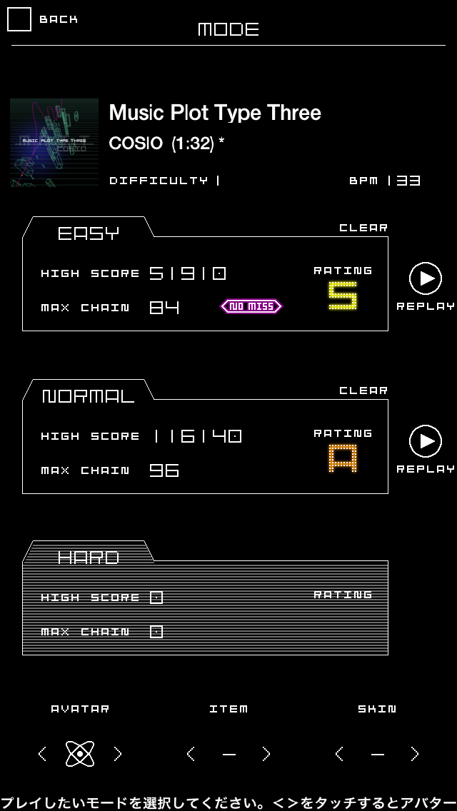 androidアプリ グルーヴコースター ゼロ攻略スクリーンショット6