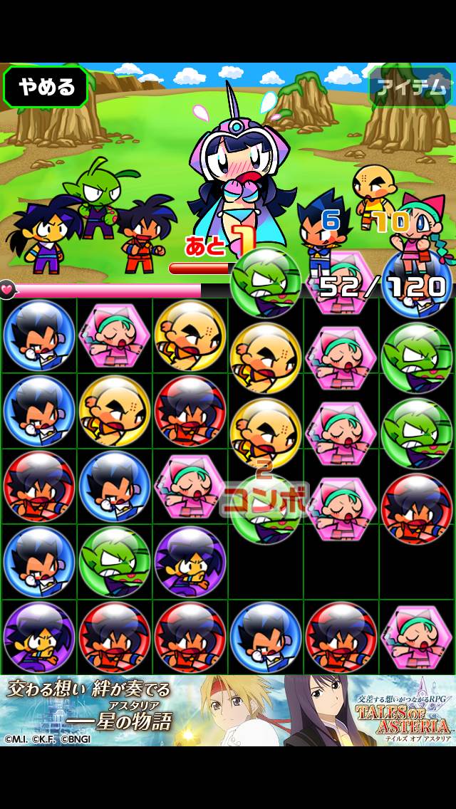 パズル＆超戦士～最強は俺だ!!～ androidアプリスクリーンショット3