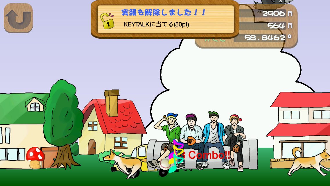 涙を拭けよ！ぼっち野球 androidアプリスクリーンショット2
