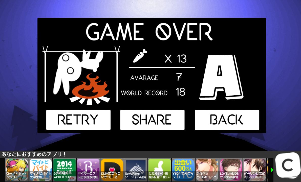 androidアプリ USAGI JUMPIN攻略スクリーンショット5