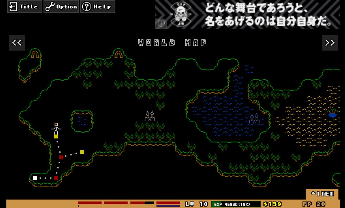 androidアプリ 棒レンジャー攻略スクリーンショット2