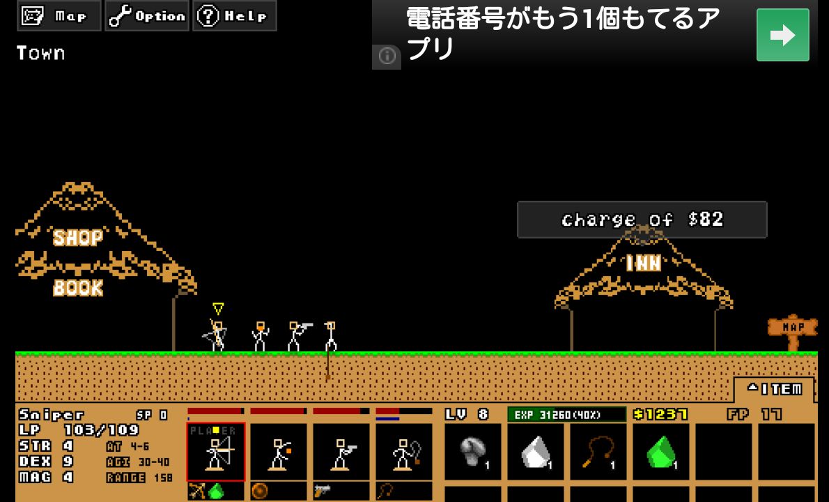 androidアプリ 棒レンジャー攻略スクリーンショット5