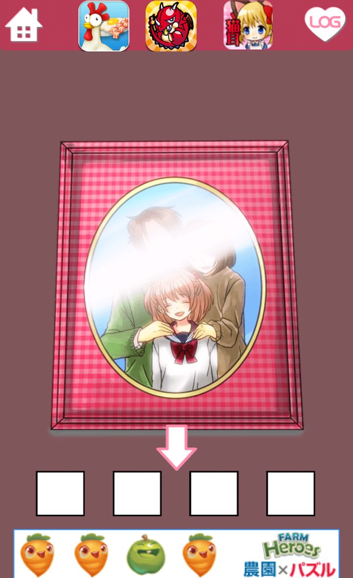 androidアプリ 妹の部屋～勝手に触っちゃいけません！～攻略スクリーンショット4