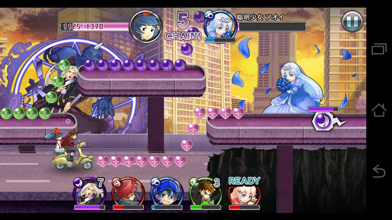 消滅都市 androidアプリスクリーンショット2