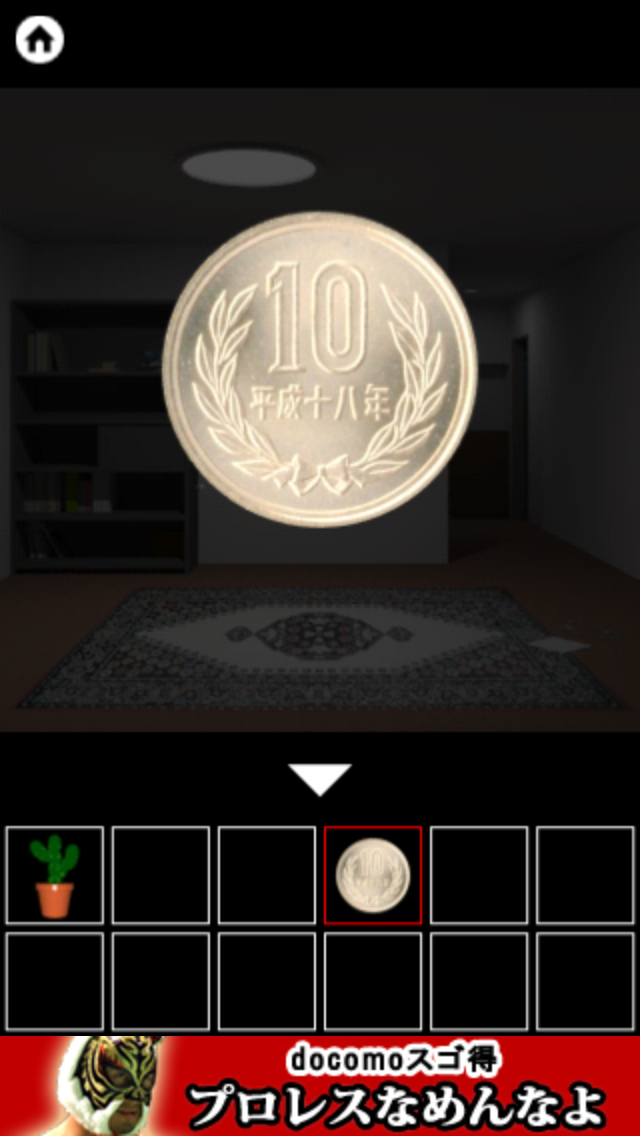 androidアプリ 脱出ゲーム　霊のいる部屋２攻略スクリーンショット2