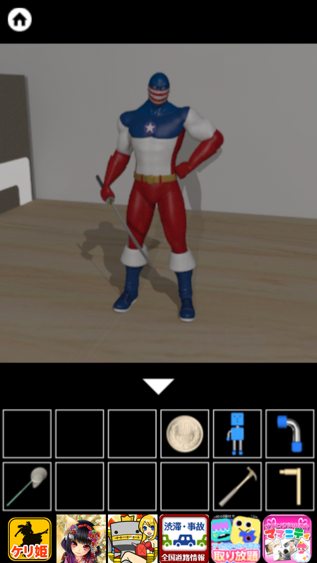 androidアプリ 脱出ゲーム　霊のいる部屋２攻略スクリーンショット8