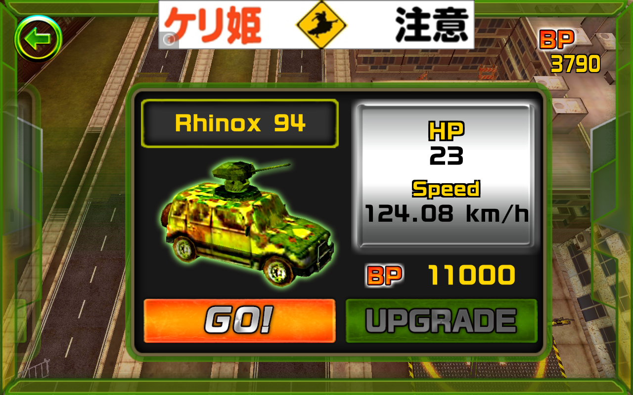 androidアプリ 激突！ゾンビvs戦車！攻略スクリーンショット5