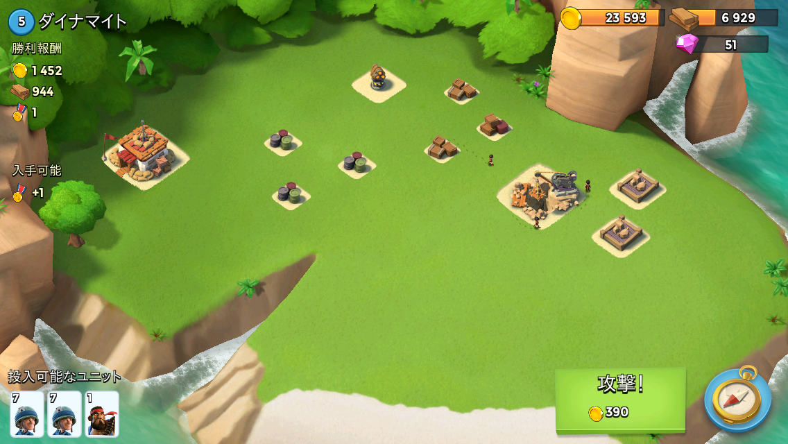androidアプリ ブーム・ビーチ (Boom Beach)攻略スクリーンショット2