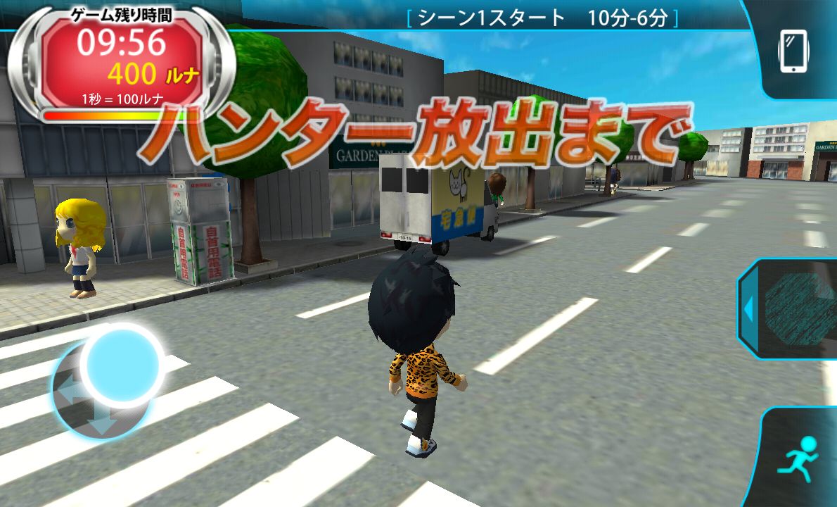 androidアプリ Run for Money 逃走中【配信停止中】攻略スクリーンショット2