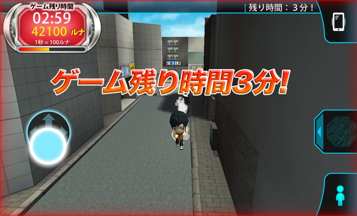 Run for Money 逃走中【配信停止中】 androidアプリスクリーンショット1