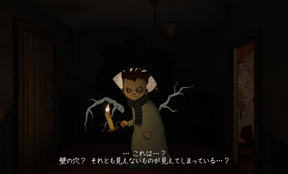 Knock-Knock androidアプリスクリーンショット1