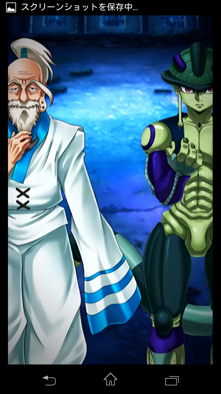 androidアプリ HUNTER×HUNTER バトルオールスターズ攻略スクリーンショット3