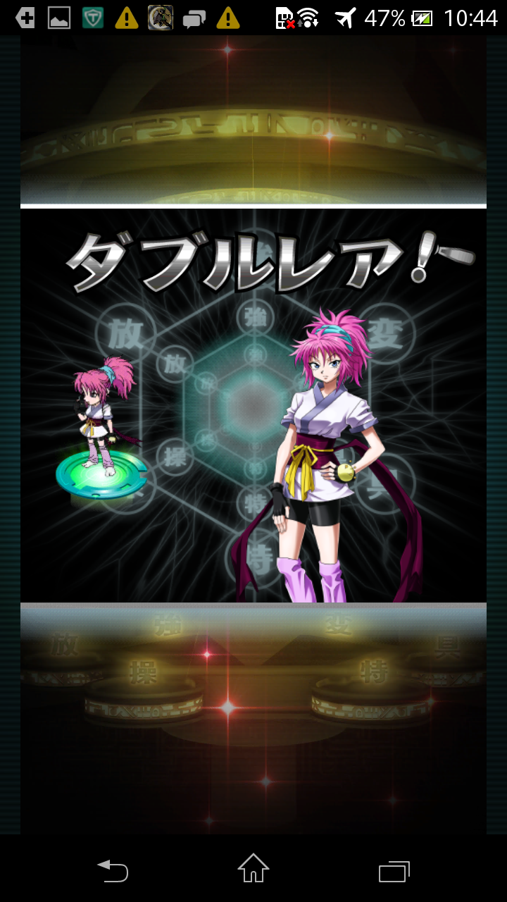 HUNTER×HUNTER バトルオールスターズ androidアプリスクリーンショット3