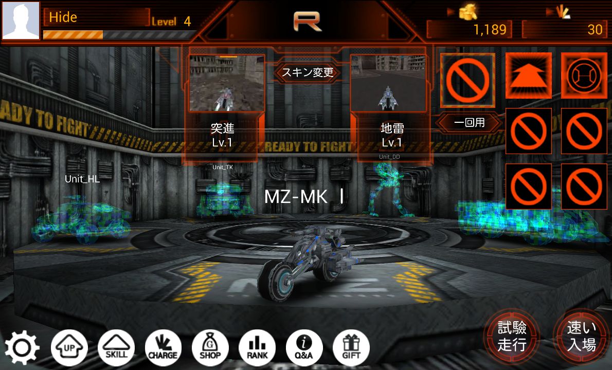 androidアプリ メタルコンバットアリーナ(3D AOS)攻略スクリーンショット1