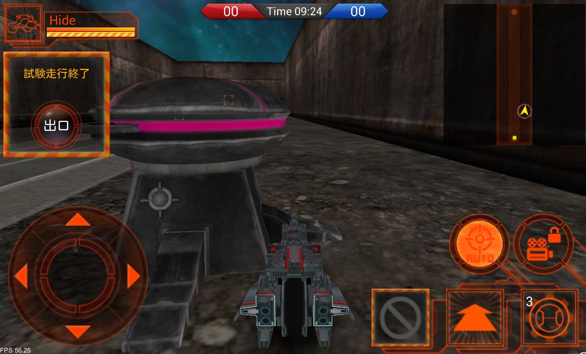 androidアプリ メタルコンバットアリーナ(3D AOS)攻略スクリーンショット2