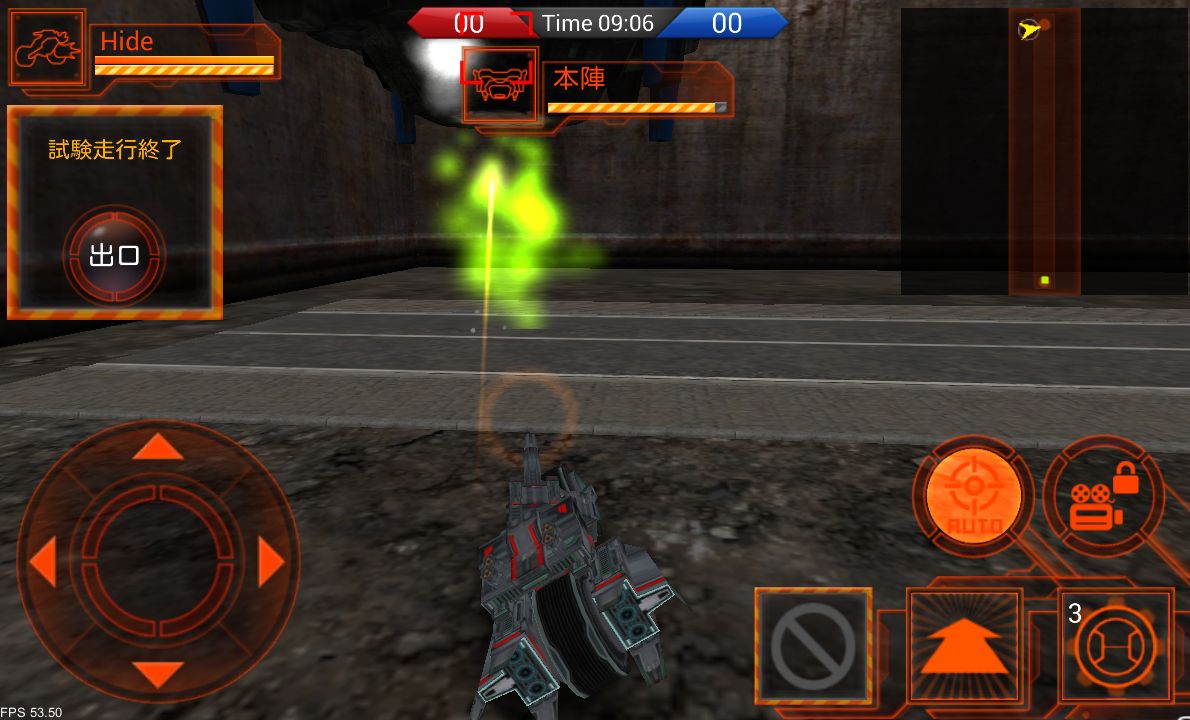 androidアプリ メタルコンバットアリーナ(3D AOS)攻略スクリーンショット3