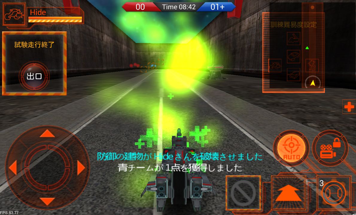 androidアプリ メタルコンバットアリーナ(3D AOS)攻略スクリーンショット4