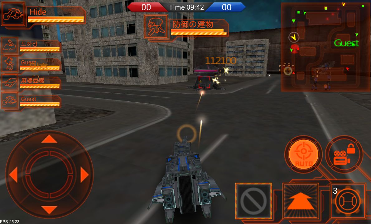 メタルコンバットアリーナ(3D AOS) androidアプリスクリーンショット1