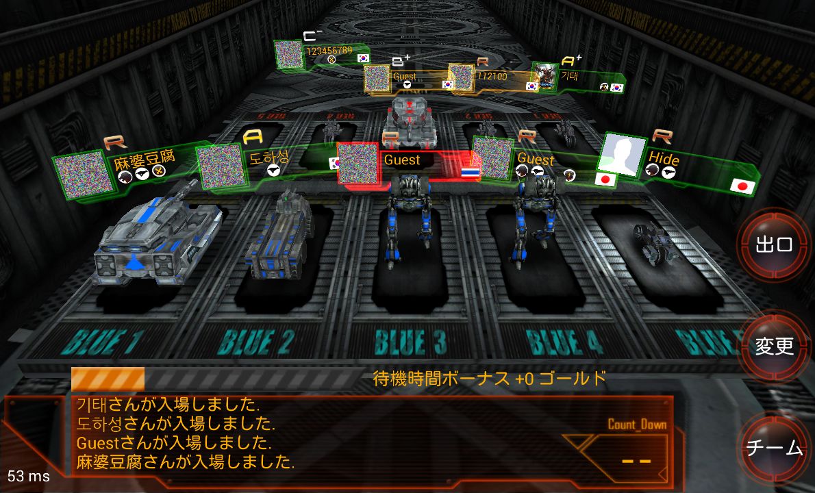 メタルコンバットアリーナ(3D AOS) androidアプリスクリーンショット2
