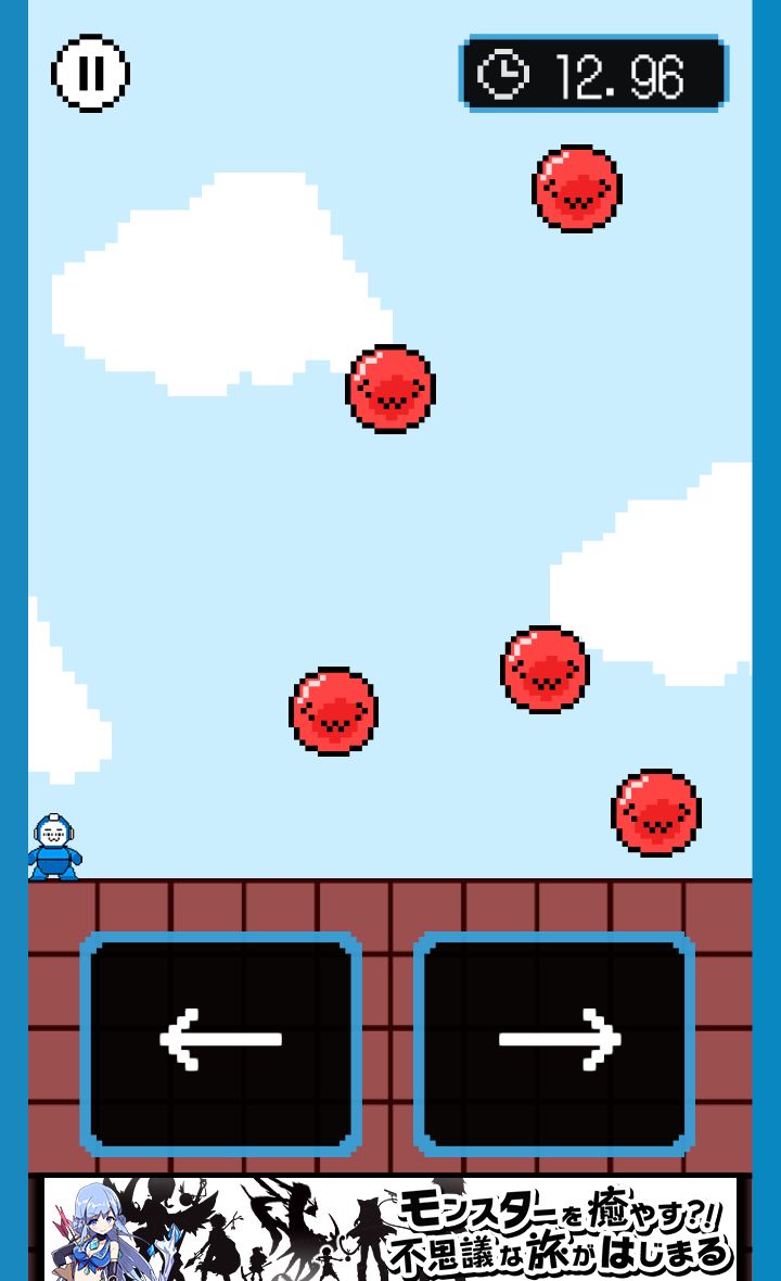 クリア無理ww激ムズ15秒ゲーム!! androidアプリスクリーンショット1