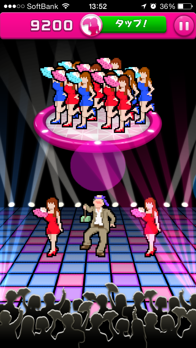 androidアプリ Julie&AnaのTOKYO DISCO攻略スクリーンショット3