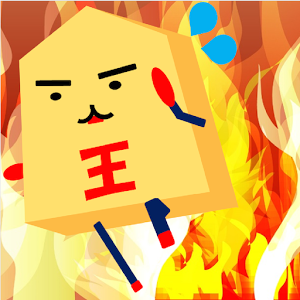王様escape!のアプリアイコン