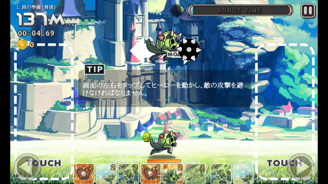 androidアプリ ヒーローズラン (Heroes Run)攻略スクリーンショット2