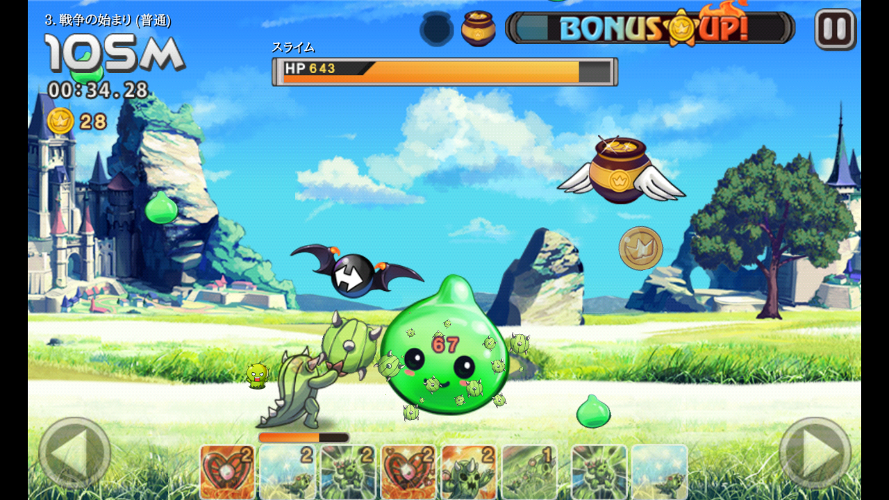 androidアプリ ヒーローズラン (Heroes Run)攻略スクリーンショット4