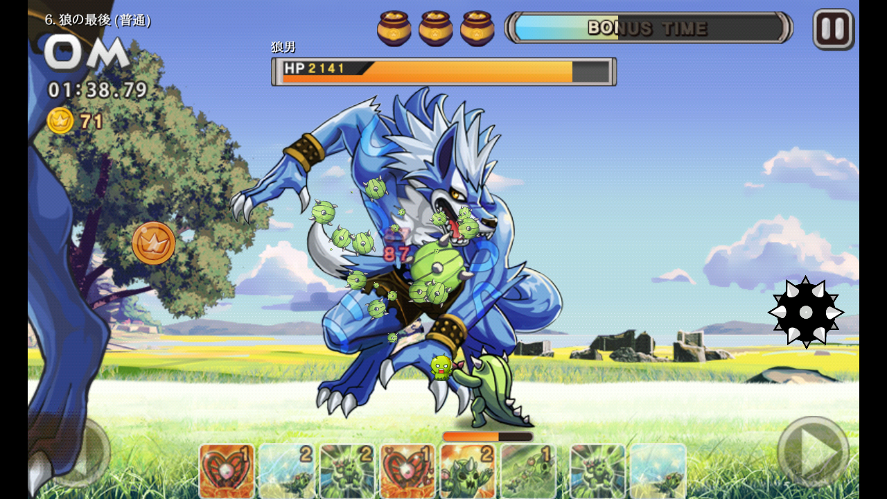 androidアプリ ヒーローズラン (Heroes Run)攻略スクリーンショット7