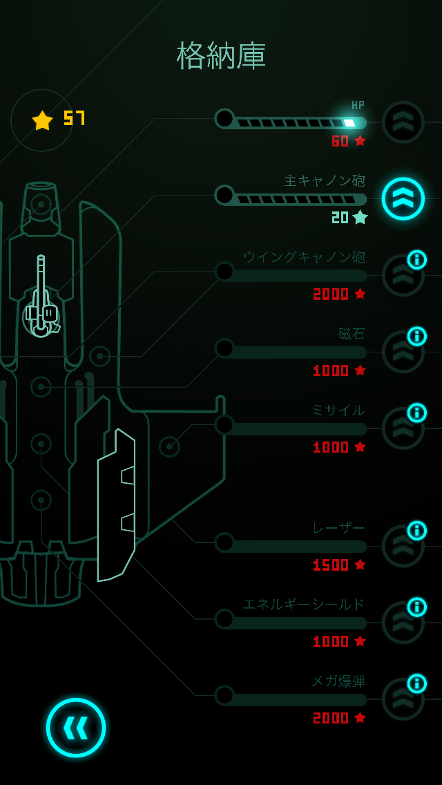 Sky Force 2014 androidアプリスクリーンショット3