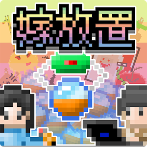 嫁放置〜嫁が描いた絵で放置ゲー作ったが売れる気が全くしない！のアプリアイコン