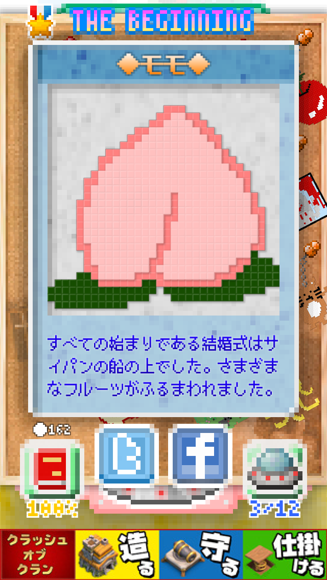 嫁放置〜嫁が描いた絵で放置ゲー作ったが売れる気が全くしない！ androidアプリスクリーンショット2