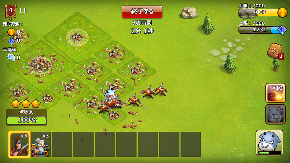 androidアプリ ゴーゴーモーモー GUILD DESTROYER攻略スクリーンショット5