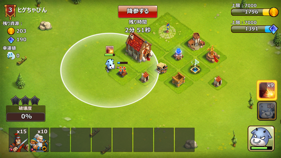 ゴーゴーモーモー GUILD DESTROYER androidアプリスクリーンショット2
