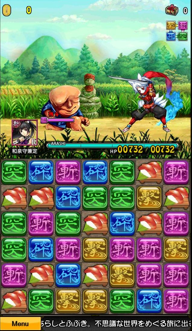 androidアプリ 和風パズルRPG 妖刀あらしとふぶき攻略スクリーンショット6