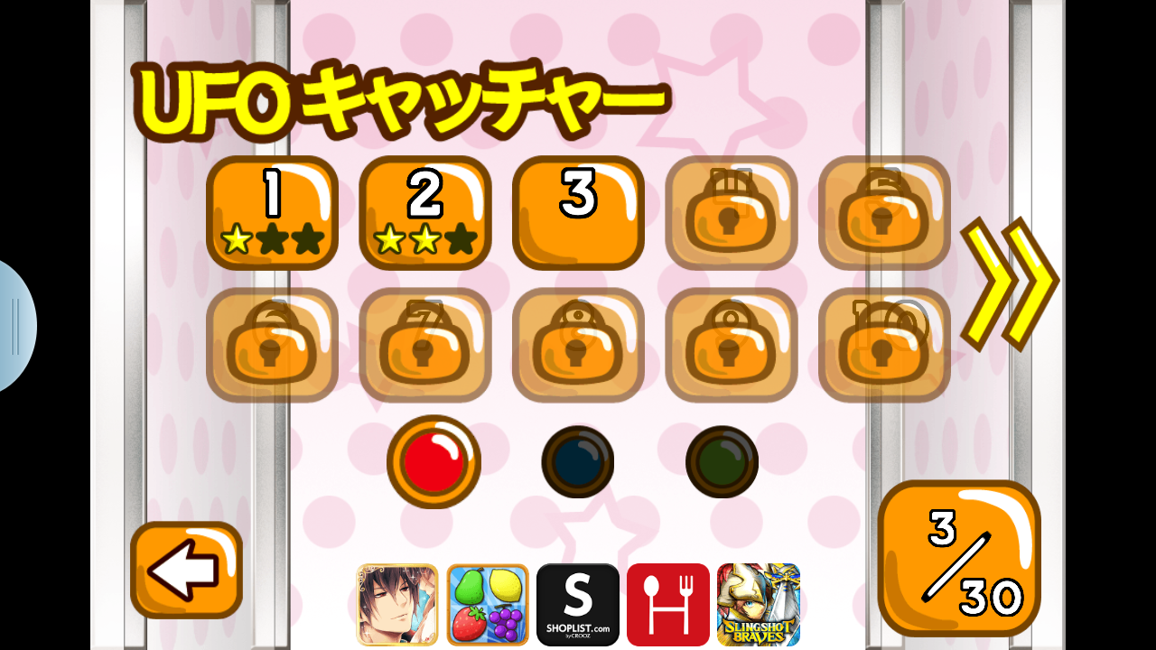 androidアプリ ハムスタークレーン攻略スクリーンショット2