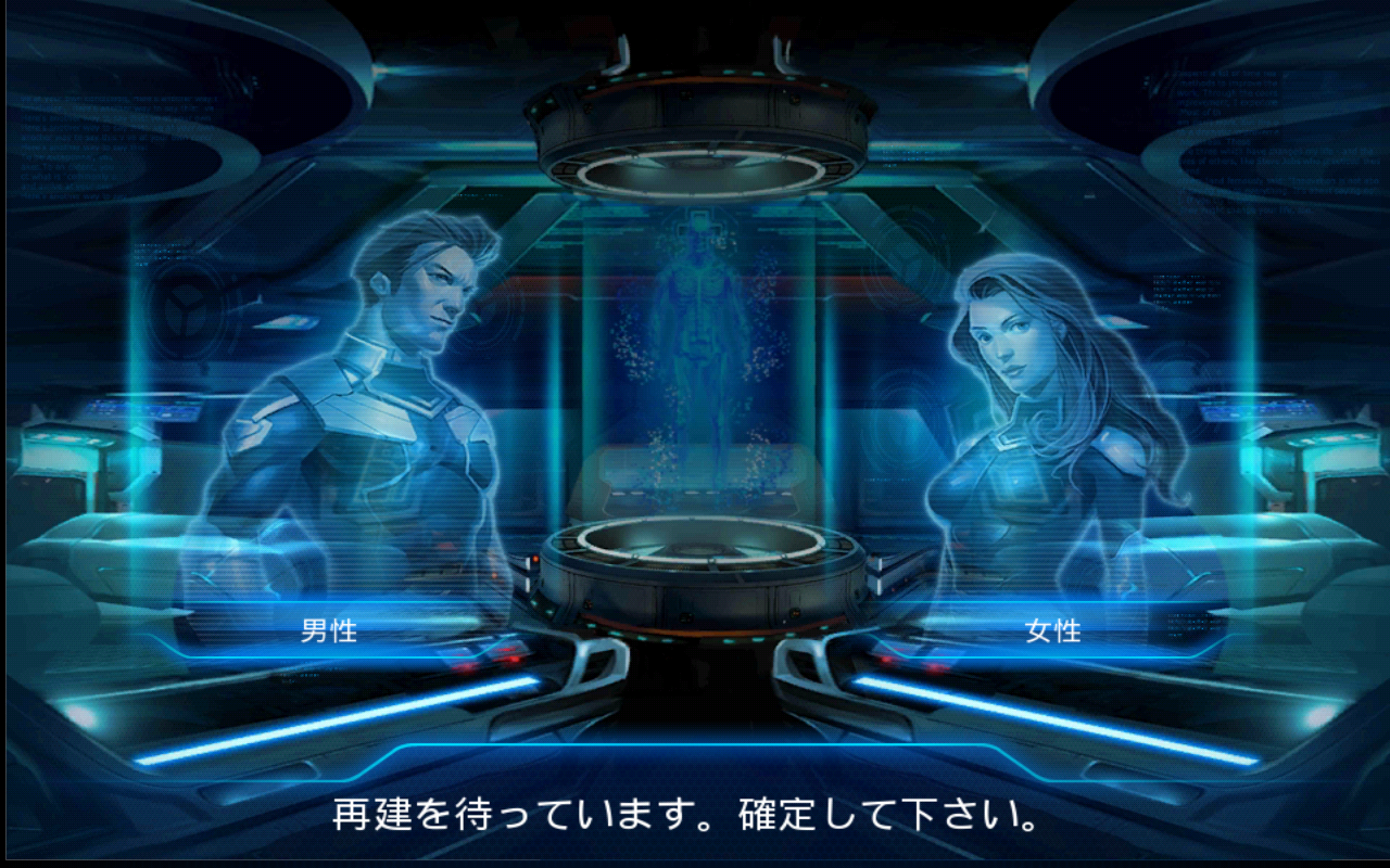 androidアプリ 銀河の伝説：宇宙艦隊育成攻略スクリーンショット2