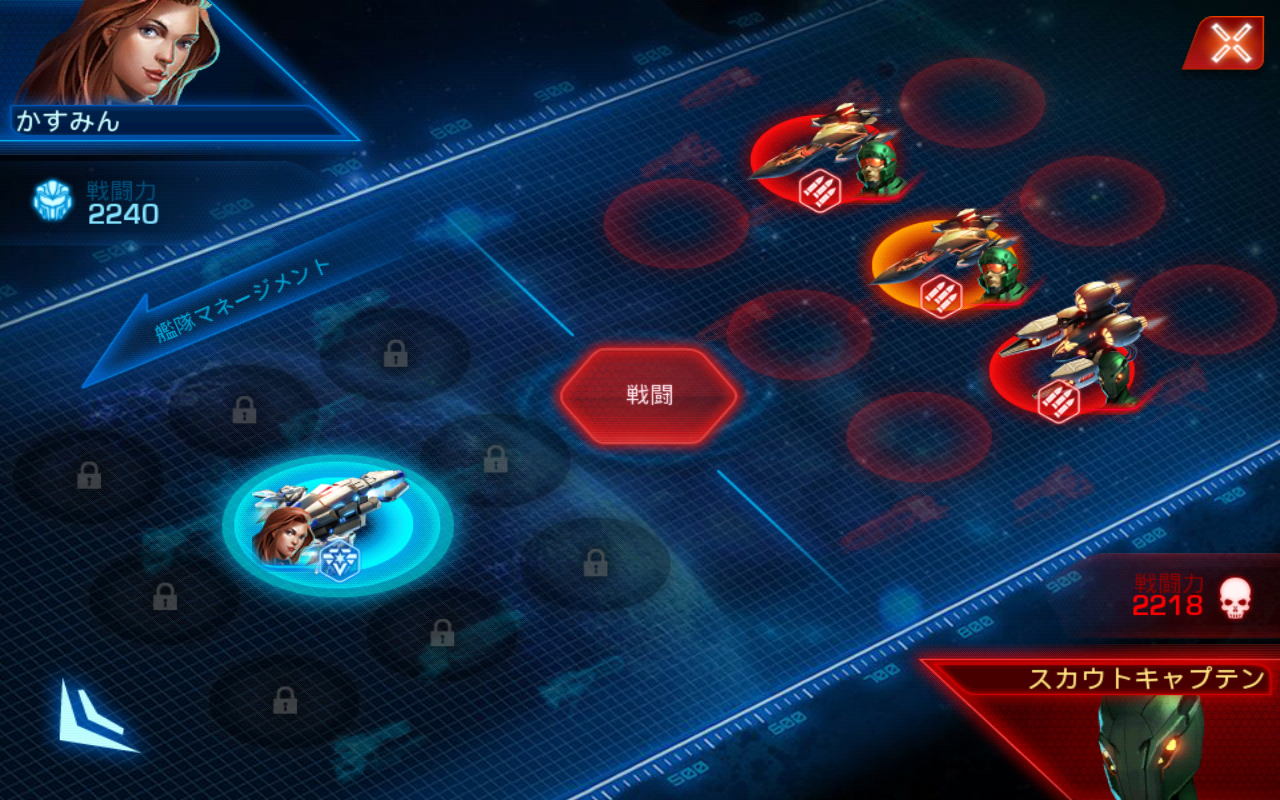 androidアプリ 銀河の伝説：宇宙艦隊育成攻略スクリーンショット3