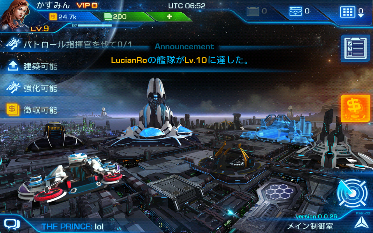 androidアプリ 銀河の伝説：宇宙艦隊育成攻略スクリーンショット4