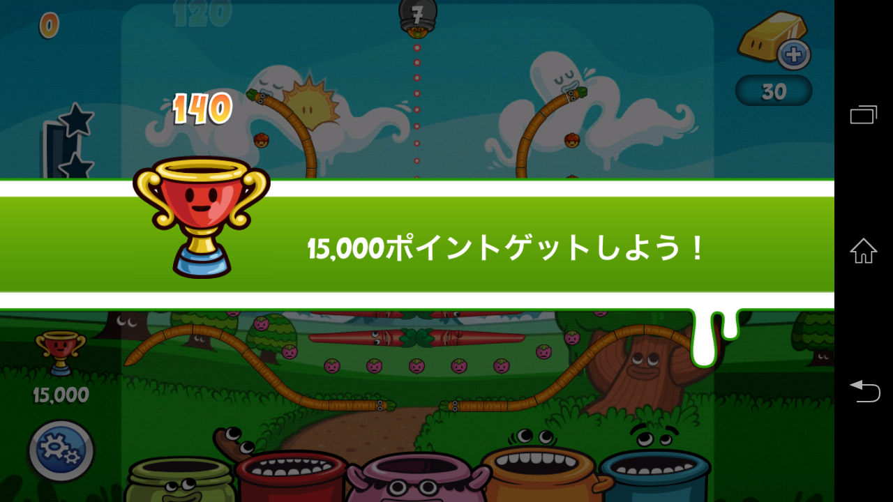 androidアプリ パパピンボール攻略スクリーンショット5