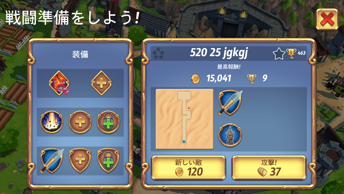 androidアプリ Royal Revolt 2攻略スクリーンショット2