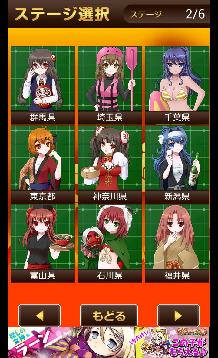 全国リバーシ選手権～超ハマる美少女ゲーム～ androidアプリスクリーンショット2
