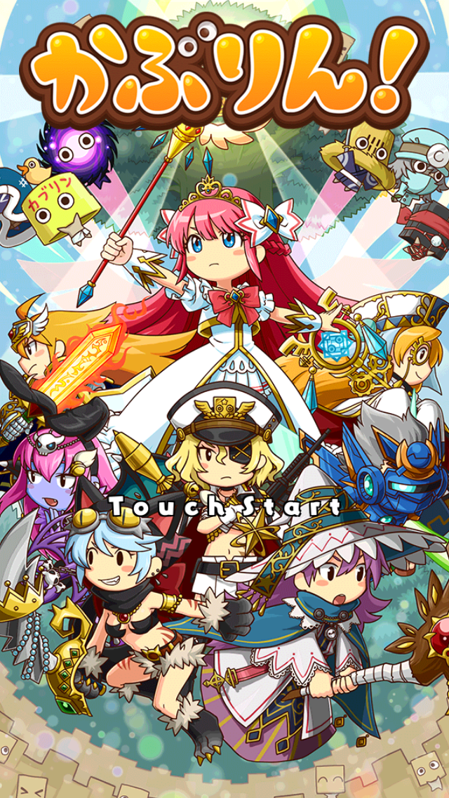 androidアプリ かぶりん！攻略スクリーンショット3