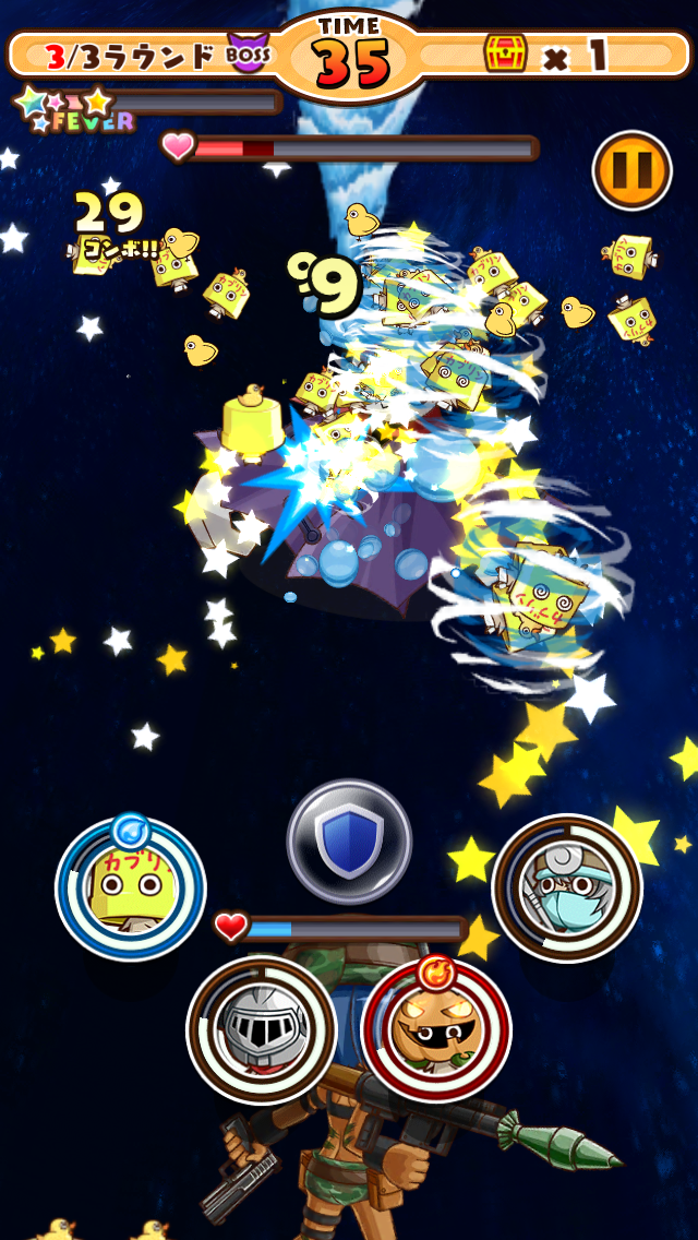 androidアプリ かぶりん！攻略スクリーンショット5