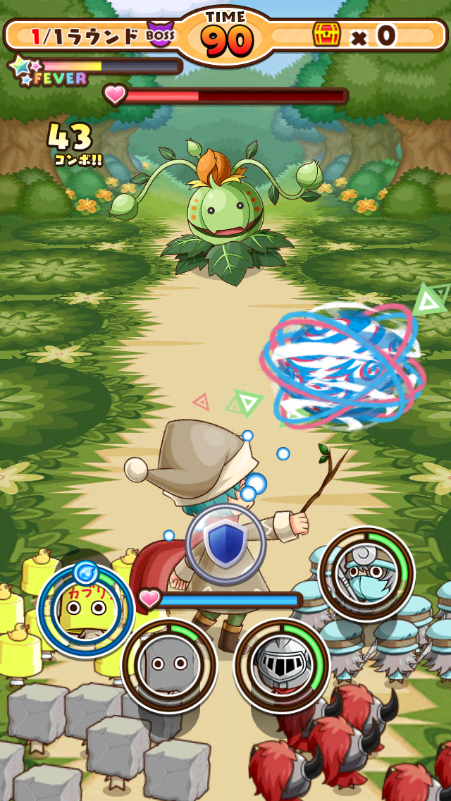 かぶりん！ androidアプリスクリーンショット1